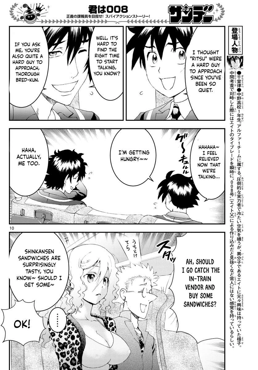 Kimi wa 008 Chapter 168 11